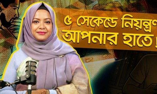 মনের ওপর নিয়ন্ত্রণ ফেরাবেন কীভাবে? আসক্তি দূর করার ৬ সহজ টেকনিক