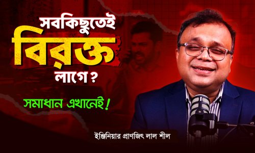 কেন আপনার সংসারে বরকত নেই? উত্তর লুকিয়ে আছে এক ক্রীতদাসের জাদুকরী গল্পে!