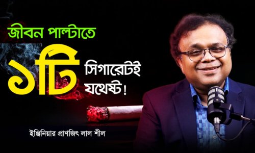 Broken Window Theory : ছোট একটি ভুল ডেকে আনতে পারে বড় বিপদ!