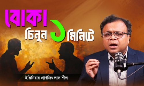 মেসির শান্ত থাকার গোপন রহস্য কী?
