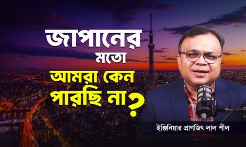 পৃথিবীর একমাত্র 'স্বর্গভূমি' কোনটি? জানলে আপনার গর্ব হবে!