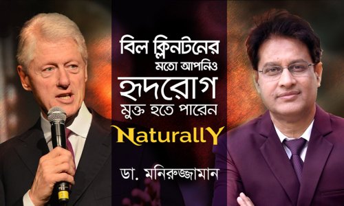 You Can Recover From Heart Disease Just by Changing Your Lifestyle. Here Is How—Dr. Moniruzzaman