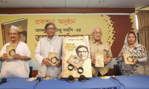 Publishing Event of the Book 'Vango Durdoshar Chakra'