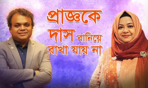 প্রাজ্ঞকে দাস বানিয়ে রাখা যায় না- লোকমান হেকিমের ঘটনা