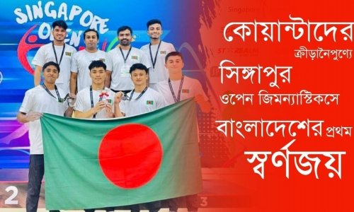 Singapore Open Gymnastics 2025-এ বাংলাদেশের মোট ১৩ পদকের ১০ আর ৩ স্বর্ণপদকের সবগুলোই কোয়ান্টাদের