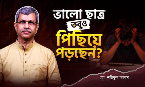মুখস্থ বিদ্যার দিন শেষ? চাকরির বাজারে সফল হতে এখন সবচেয়ে বেশি প্রয়োজন দক্ষতা!