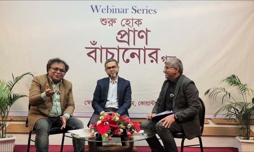 ওয়েবিনার পর্ব-১ রক্তদানে দূত হওয়ার এখনই সময়