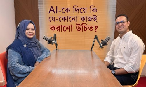 জার্মানিতে লেখাপড়া, শিক্ষকতা ও শিক্ষাক্ষেত্রে AI-এর প্রয়োগ নিয়ে কাজ I Words of Success, Ep-10