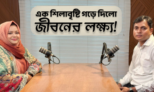 নিরাপদ খাদ্য ও সী ফুড নিয়ে কাজ করছি I Words of Success, Ep-6