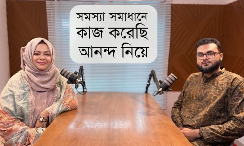 সমস্যা সমাধানের মাইন্ডসেট যে-কোনো পেশায় সফলতা নিয়ে আসে | Words of Success, Ep-9