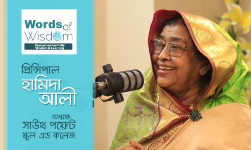 Words of Wisdom : 07 - Principal Hamida Ali, South Point School & College's Principal