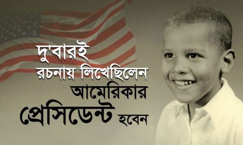 প্যারেন্টিংয়ে কমন ভুল, সন্তানের ওপর নিজের মতামত চাপিয়ে দেয়া