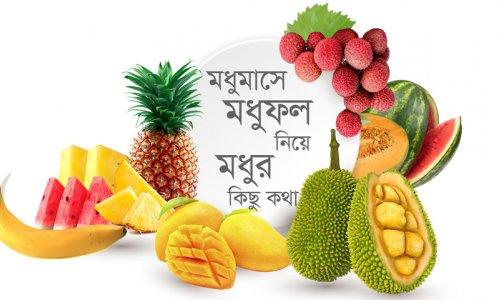 Some Sweet Talk on the Sweetest Fruit of the Sweet Season