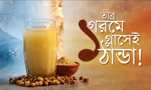 প্রচণ্ড গরমে ঠান্ডা থাকার Magic Drink ছাতুর শরবত! সস্তায় ওটসের চেয়ে বেশি পুষ্টি!
