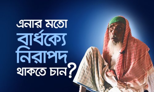 আশ্রয় খুঁজে পেয়েছেন পঙ্গু সুলতান আহমেদ