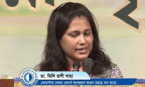 I Used to Feel Depressed Dr. Mili Rani Saha