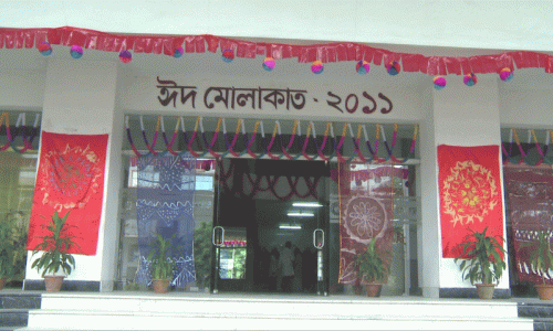 ঈদ মোলাকাত ২০১১
