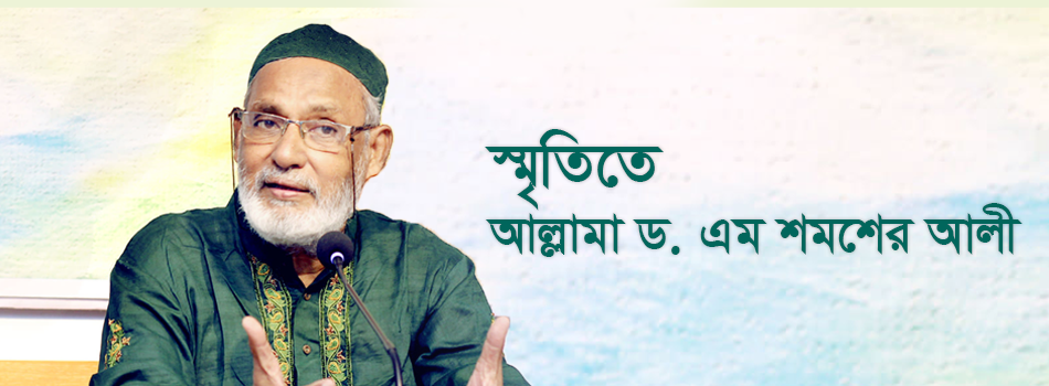 এক উজ্জ্বল নক্ষত্রের স্মৃতি_image