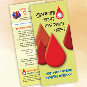 Voluntary Blood Donation Program