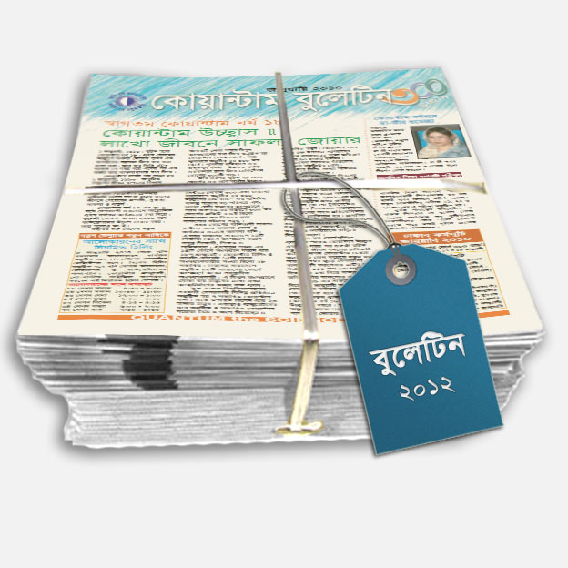 Bulletin 2012