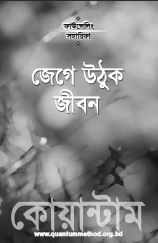কাউন্সেলিং সহায়িকা