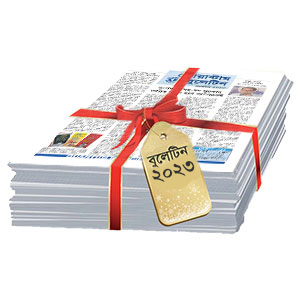 Quantum Bulletin All Volumes (2023)