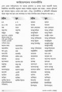 কোয়ান্টাম বানানরীতি