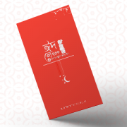 ঈদ ওয়ালপেপার ২০১৮