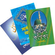 Hadith Konica