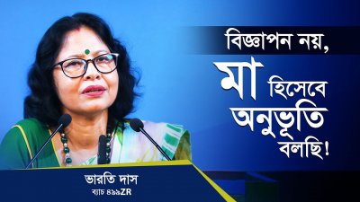 একটা বই বদলে দিয়েছে ADHD-তে আক্রান্ত শিশু ও তার হতাশ মায়ের জীবন!