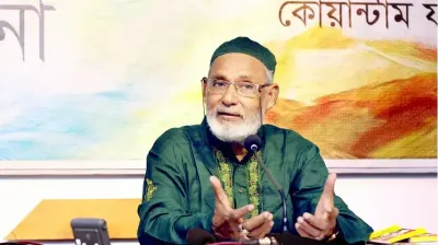 নবীজী (স)—মুক্ত আলোচনায় শিক্ষাবিদ, পরমাণুবিজ্ঞানী ও লেখক আল্লামা প্রফেসর ড. এম শমশের আলী