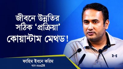 'মুচমুচে বিষ' কথাটা শুনে মজা পেয়েছি!