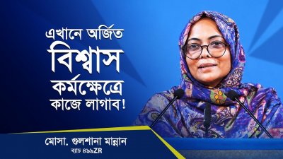 জবস্ট্রেস থেকে মুক্ত হয়েছি মেডিটেশন করে
