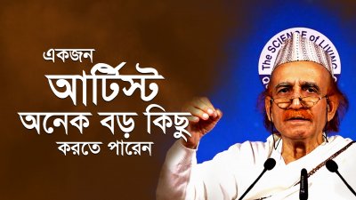 ছবি আঁকা কি মানবকল্যাণে লাগতে পারে?