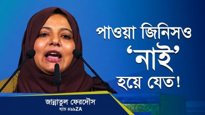 টেস্টে রোগ ধরা পড়ত না! | প্রচণ্ড হতাশা থেকে আশার পথ দেখায় মেডিটেশন কোর্স!