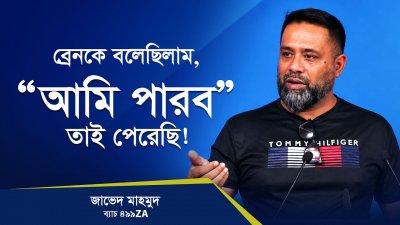 আমি ইতিমধ্যেই উপকার পেতে শুরু করেছি!