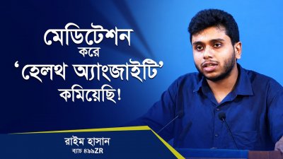 রোগের ট্রমা কাটিয়ে উঠতে পেরেছি, আগের চেয়ে এনার্জেটিক লাগছে!