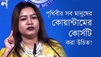 পৃথিবীর সব মানুষের কোয়ান্টামের কোর্সটি করা উচিত—শিমু, ৪৯৯J ব্যাচ