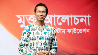 মুক্ত আলোচনায় অভিযাত্রী, পাখি-গবেষক ও লেখক তারেক অণু—'বিশ্বজোড়া পাঠশালা মোর'
