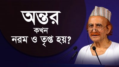 এতিমের দায়িত্ব নেয়ার পুরুস্কার কী?