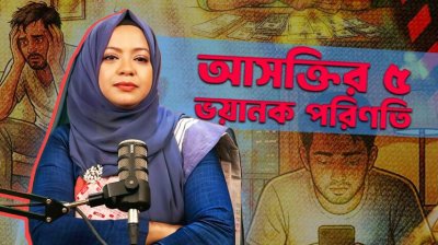 কেন আগের মতো নামাজে তৃপ্তি পান না? দোয়া করলে কবুল হয় না? কারণ জানলে চমকাবেন!