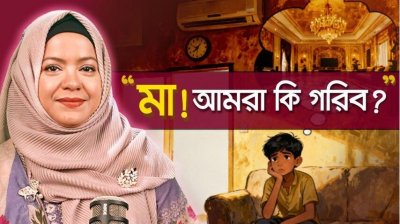 “তুলনা আনন্দের চোর”— থিওডর রুজভেল্ট কেন বলেছিলেন কথাটা? | নিরানন্দ ও অসুখী জীবনের মূল কারণ