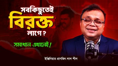 কেন আপনার সংসারে বরকত নেই? উত্তর লুকিয়ে আছে এক ক্রীতদাসের জাদুকরী গল্পে!