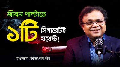 Broken Window Theory : ছোট একটি ভুল ডেকে আনতে পারে বড় বিপদ!