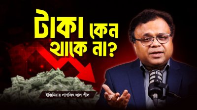 Jack Ma’s 1 Rule গরিব থেকে ধনী হওয়ার সব থেকে কার্যকরী উপায়!