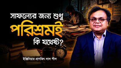 প্রার্থনা কি সত্যিই কাজ করে? বিজ্ঞান ও নিউরোসায়েন্স যা বলছে জানলে চমকে যাবেন!