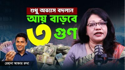 আলিবাবার জ্যাক মা-র সেই ৩টি ব্যর্থতা, যা তাকে বিলিওনিয়ার বানিয়েছে!