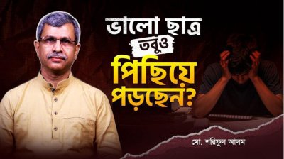 মুখস্থ বিদ্যার দিন শেষ? চাকরির বাজারে সফল হতে এখন সবচেয়ে বেশি প্রয়োজন দক্ষতা!