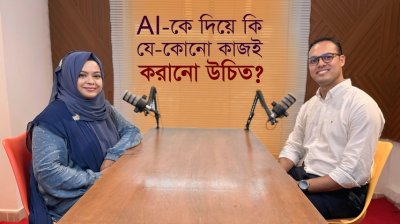 জার্মানিতে লেখাপড়া, শিক্ষকতা ও শিক্ষাক্ষেত্রে AI-এর প্রয়োগ নিয়ে কাজ I Words of Success, Ep-10