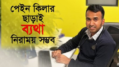 বিশ্বাস করতাম অস্ট্রেলিয়ায় যদি একজনও চিকিৎসক হিসেবে যায় সেটা হব আমি | ড. রিয়াজুল হাসান মিল্টন Words of Success, Ep-15